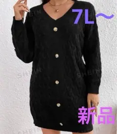 botetomama様 リクエスト 3点 まとめ商品