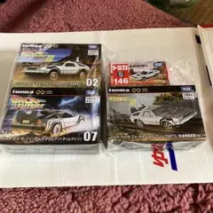 バック・トゥ・ザ・フューチャー デロリアン トミカ 全5種コンプリート