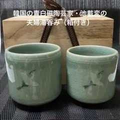 2025年最新】韓国白磁の人気アイテム - メルカリ