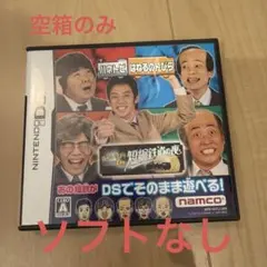 2026年最新】はねるのトびらの人気アイテム - メルカリ