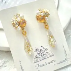 ミモザ ピアス