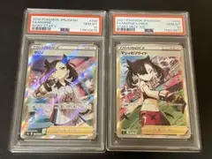 マリィSR psa10 2枚セット　引退品 マリィPSA10の高額カード・買取価格相場ランキングTOP10 | magi