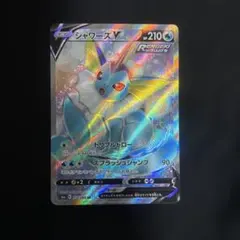 ポケモンカードグレイシアV SR S6a イーブイヒーローズ 076/069 - メルカリ