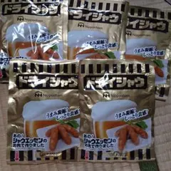 日本ハム　ドライシャウ5袋のサムネイル