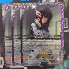 バトスピ アークの秘書 アズ 3枚のサムネイル