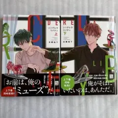 Item thumbnail for item b36eeb46-292d-421c-90fa-7934835ad3c6