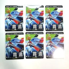 2025年最新】urカード コンパスの人気アイテム - メルカリ