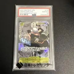 2025年最新】ロー psa10 コミパラの人気アイテム - メルカリ