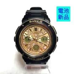 【電池新品】CASIO BABY-G BGA-151LP(5257)レオパード