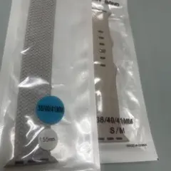 Apple Watchバンド38/40/41MM グレー ピンクベージュ系S/M