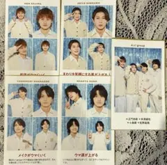 Aぇ!group 証明写真 切り抜き(全員)