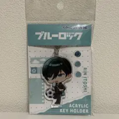 ブルーロック　アクリルキーホルダー　糸師凛