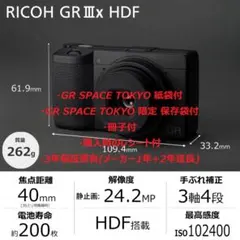 2026年最新】ricoh gr iiix hdfモデルの人気アイテム - メルカリ