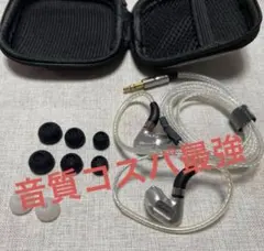 Earmax 有線イヤホン リケーブル可能のサムネイル