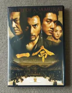 ～9/21) 一命 (Death of a Samurai) DVD 市川海老蔵
