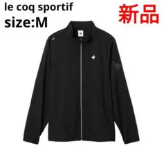 ★新品★le coq sportif クロスジャケット 吸汗速乾 UVカット M