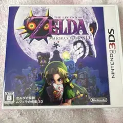 3DS ゼルダの伝説 ムジュラの仮面 3D