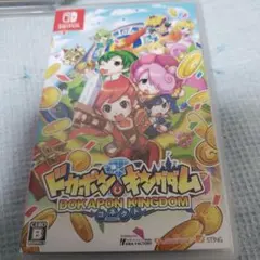 ドカポンキングダム コネクト Switch版