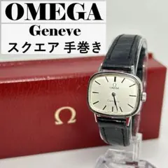 2025年最新】OMEGAオメガ ジュネーブ スクエアの人気アイテム - メルカリ