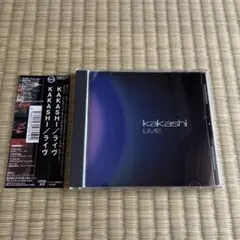 2026年最新】Kohjiya cdの人気アイテム - メルカリ
