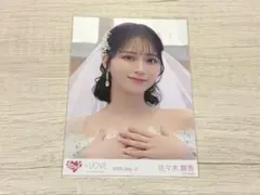 LOVE イコラブ 佐々木舞香 恋人以上、好き未満 ウェディング 生写真