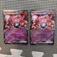 ロケット団のミュウツーex RR MEGA ハイクラスパック MEGAドリームのサムネイル