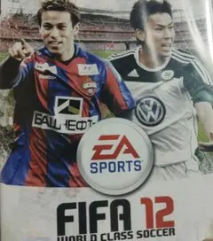 FIFA 12 ワールドクラス サッカー