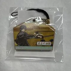 銀魂 キャラポップストア B賞 絵馬風ストラップ 土方十四郎