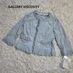 2026年最新】GALLERY VISCONTI レディース ノーカラージャケットの人気