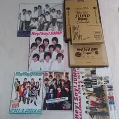 Hey!Say!JUMP カレンダー　セット