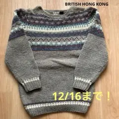 ノルディック柄　ウール　セーター