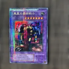 カードダス 台紙 遊戯王デュエルモンスターズ Booster R2 - メルカリ