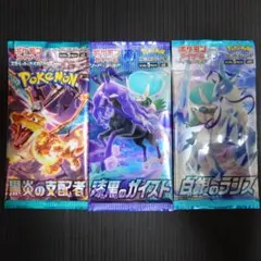 2026年最新】ポケモンカード絶版ボックスの人気アイテム - メルカリ