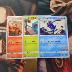 フシギダネ：Pokémon Trading Card Game イラストレーシ…