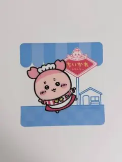 【新品未使用】ちいかわ レストラン　コースター　古本屋　カニちゃん