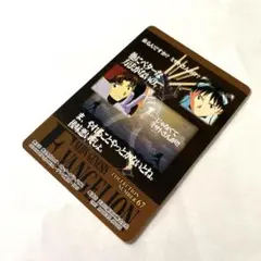 マジンガーZ カード CARD アマダ AMADA 1997 - メルカリ