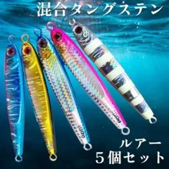 2025年最新】ベースカラー：ゴールド系 メタルジグの人気アイテム