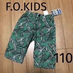 エフオーキッズ☆ハーフパンツ パンツ ボタニカル グリーン キッズ 男の子110