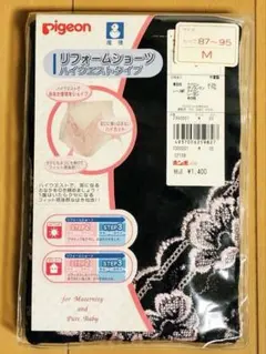 【新品未使用】Pigeon 産後リフォームショーツ ハイウエスト Mサイズ　黒のサムネイル