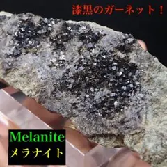 大きい！ベニトアイト ベニト石 271g BN282 鉱物 天然石 原石 ベニトアイト ベニト石 97.4g BN292 鉱物 天然石 原石 - メルカリ