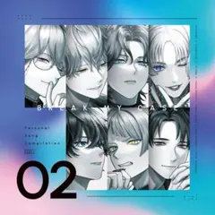 【新品】　ブレイクマイケース パーソナルソング・コンピレーションCD Vol.2