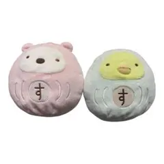 すみっコぐらしだるま ぬいぐるみ マスコット しろくま ぺんぎん？ 2体 セット