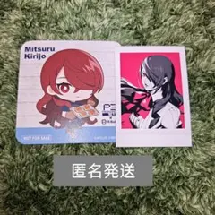 桐条美鶴