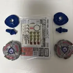 ベイブレードX ライトニングエルドラゴ アッパーモード beybladeX