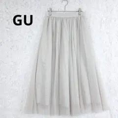 【美品】GU チュールプリーツスカート ロング ニュアンスカラー L グレージュ