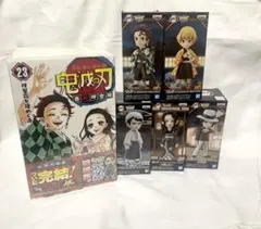 鬼滅の刃　ワールドコレクタブルフィギュア　フィギュア　漫画　23巻　特装版