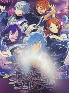 オフィスポスター風シート あんスタ オフィスポスター風シート エスプリの通販 by Chelsy's shop