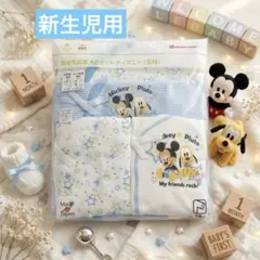 【新品未開封】ディズニー 新生児肌着 4点セット（長袖）あかちゃん本舗