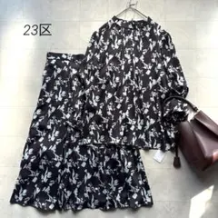23区 未使用品 ペイントフラワープリント セットアップ 花柄 ダークブラウン