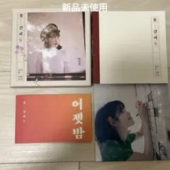 2026年最新】花しおり iuの人気アイテム - メルカリ